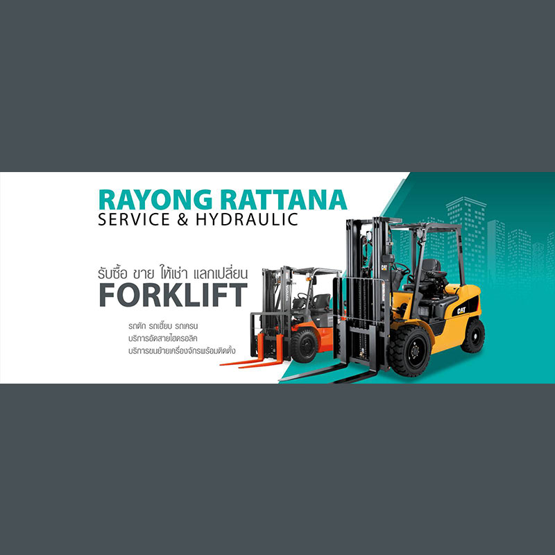 Rayong Rattana service & Hydraulic
